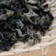 东北长白山秋木耳500克一斤 秋木耳无根无杂质农家自然晾晒 包邮