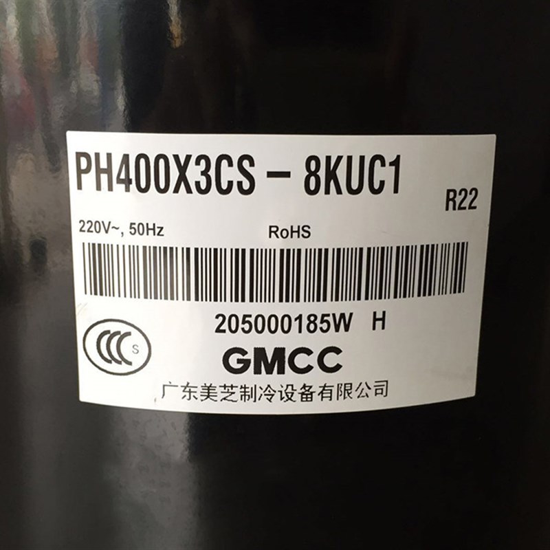 全新PH420X3CS-8KUC1 PH421X3CS-4MU1PH400 PH430美芝空调压缩机