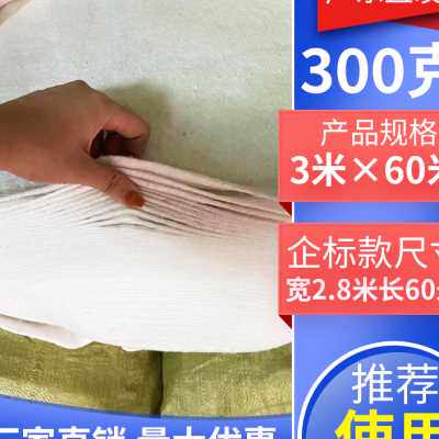 土工布白色工程布透水加厚水泥保湿毛毡公路养护毯渗水护坡阻泥z.怎么样,好用不?