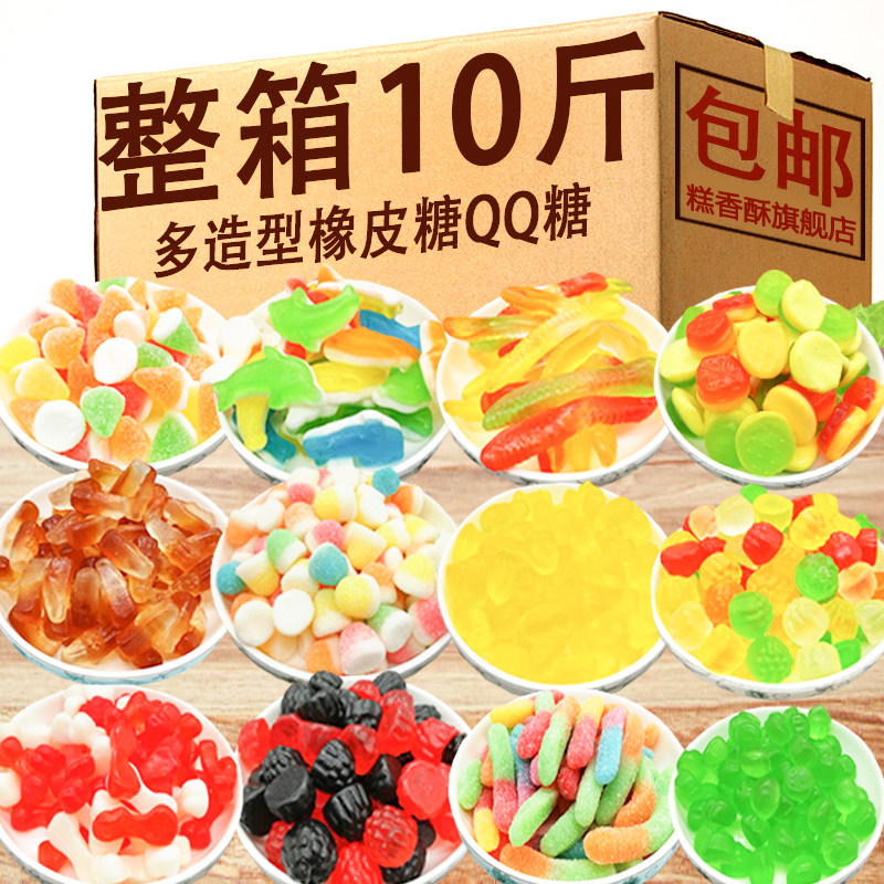德国糖果橡皮糖混合散装德国风味qq糖果汁水果软糖儿童可乐瓶高