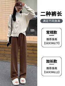 H【百人验货】麦穗纹咖色加绒阔腿裤女秋冬款高腰垂感休闲裤子