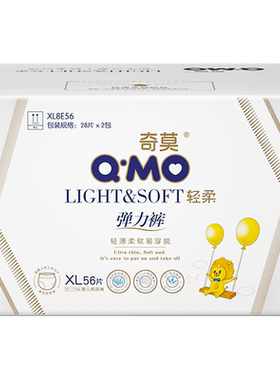 奇莫男女通用超薄透气拉拉裤