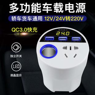 usb车载逆变器12v24转220多功能插座汽车货车充电带快速超级