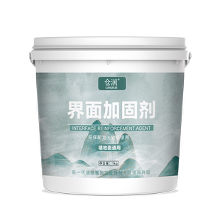 墙固内墙加固剂墙面界面剂毛坯基面水泥地固渗透型防水涂料固化剂