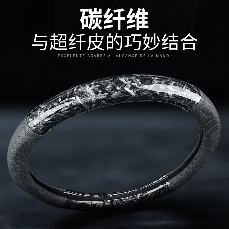 方向盘套超薄方向盘套防滑改装个性锻造纹四季通用车把套男女柔软