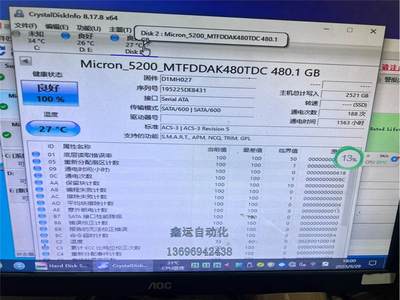 Micron 5200 ECO 2.5 SSD 480G 固议价