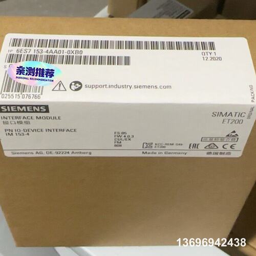 维修6ES7153-4AA01-0XB0 6ES7 153-4，议价