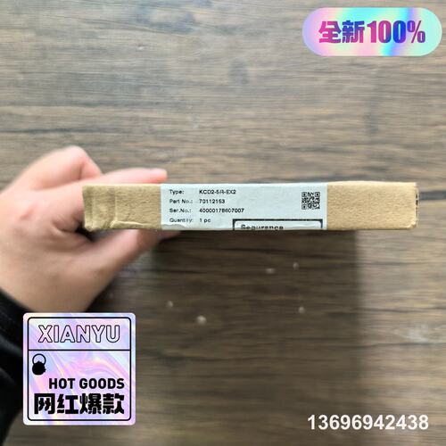 维修KCD2-SR-EX2 安全栅 70，议价