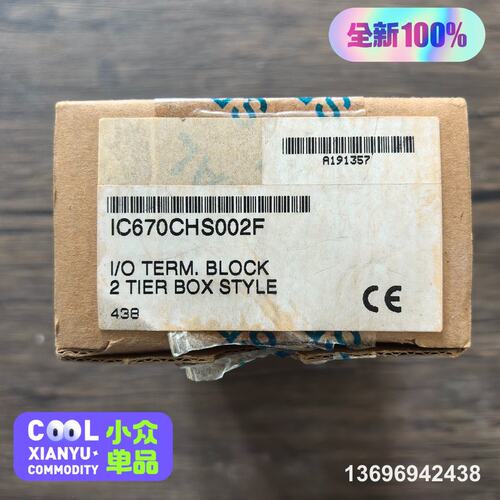 维修GE 模块底座 IC670CHS002F，议价