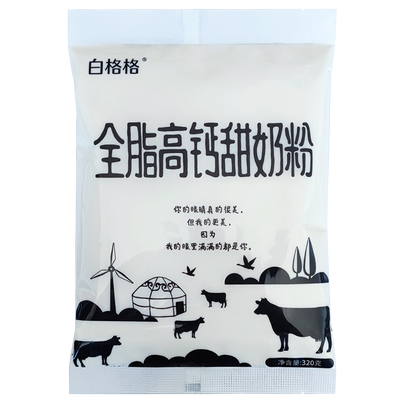 白格格全脂高钙甜奶粉内蒙古乳粉