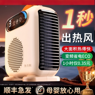 桌面取暖器家用暖风机办公室桌下小型静音电暖器冬季省电热风机
