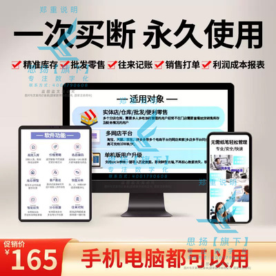 工厂车间生产管理系统 mes机械制造行业加工订单排产工单ERP软件