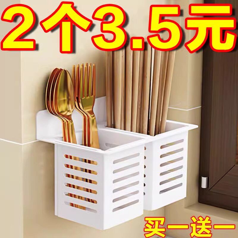厨房收纳盒免打孔筷笼筷子篓
