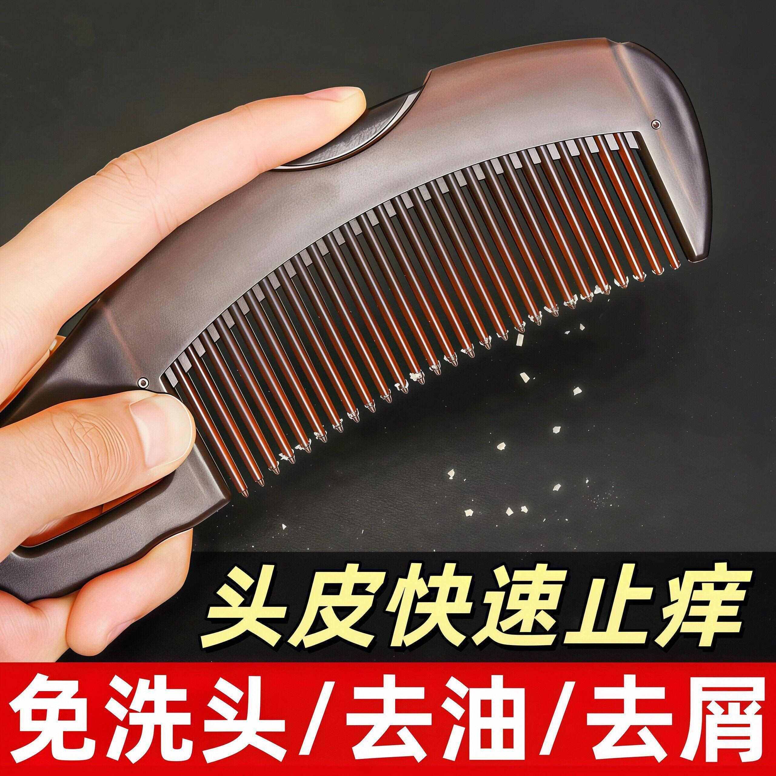 去油头梳子能量梳第三代免洗头空心去油脂粒清洁梳女士梳头按摩梳