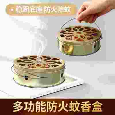 蚊香盘托盒大号不锈铁座