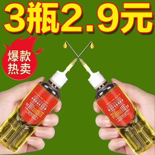 油电风扇轴承门锁机器家用
