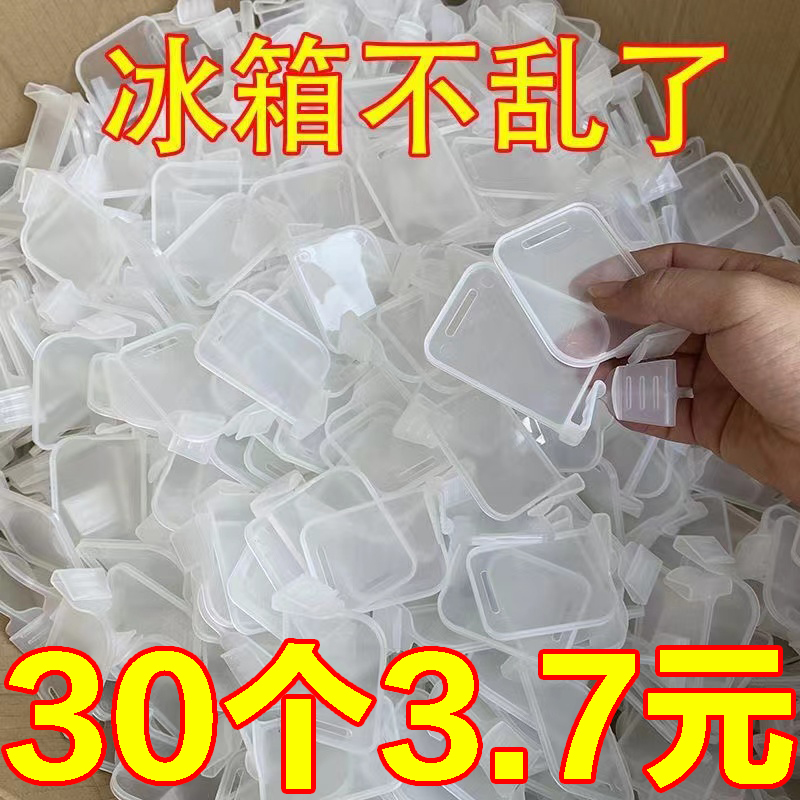 分格夹置物厨房桌面隔板片