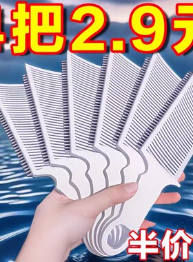 barber油头渐变理发梳剪发神器平头推剪梳定位造型梳方便理发家用