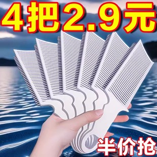 barber油头渐变理发梳剪发神器平头推剪梳定位造型梳方便理发家用