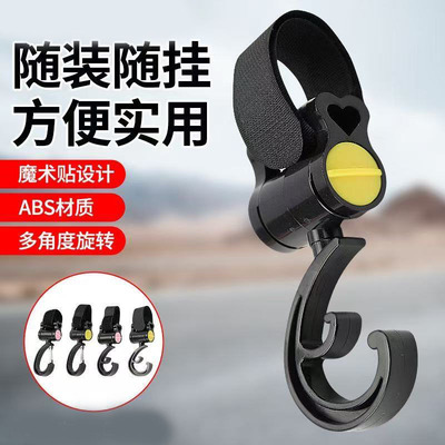 万能电动车婴儿车挂钩