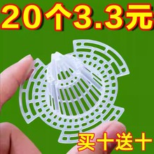 花盆垫片底孔垫网透气防烂根神器兰花沥水罩底部塑料盆景垫底网片