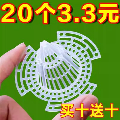 绿植底部大网垫底孔垫片