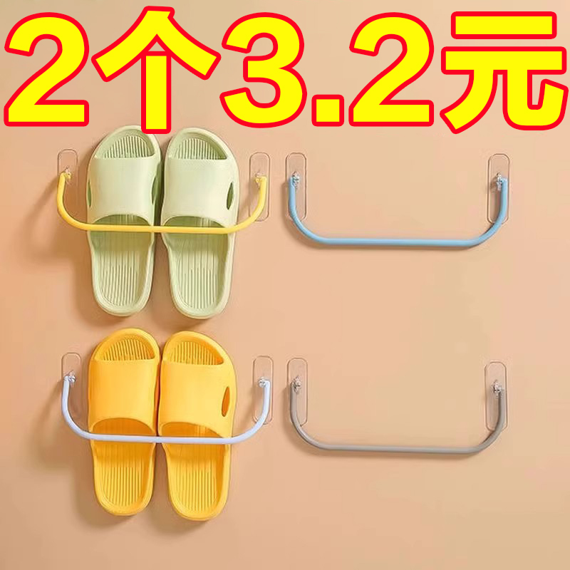 毛巾杆入户门后拖鞋挂架鞋托