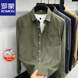 衬衫 商务休闲 春秋季 男士 百搭免熨烫 新款 罗蒙100%纯棉灯芯绒长袖