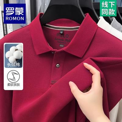 罗蒙高端100%纯棉长袖t恤