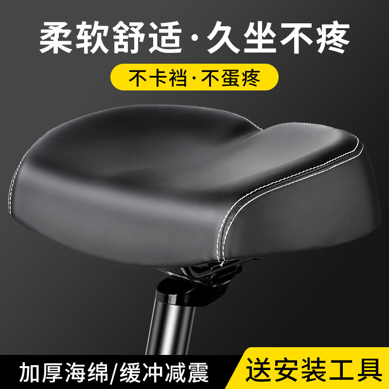 无鼻登山自行车坐垫超软男健身车座鞍座椅骑行座垫坐鞍舒适座包