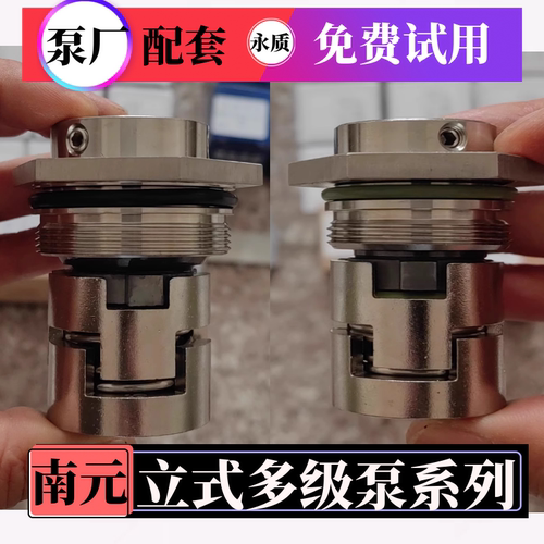 南元立式泵多级泵反牙ASL-12/16