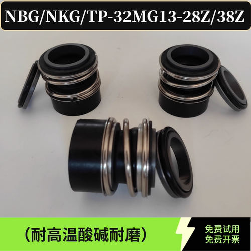格兰富管道泵NBG/NKG-32MG13-28Z