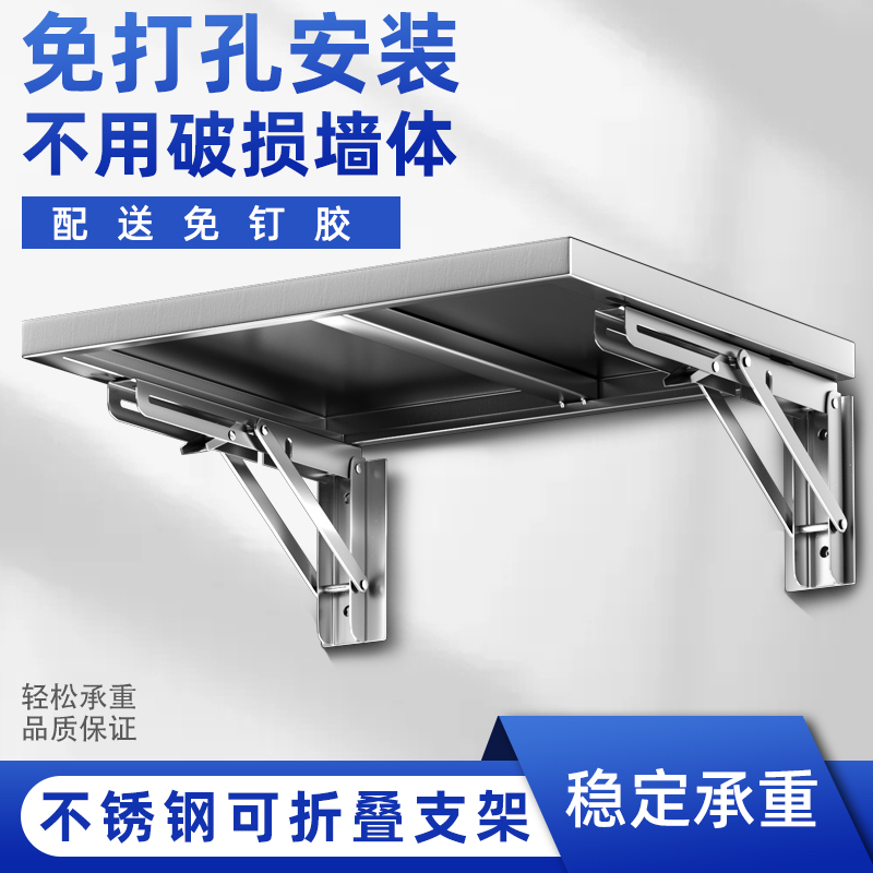 可折叠桌子不锈钢材质支架