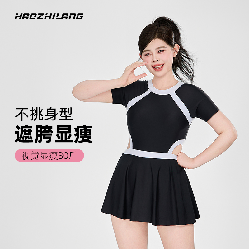 昊之浪露背女遮肉显瘦连体泳衣