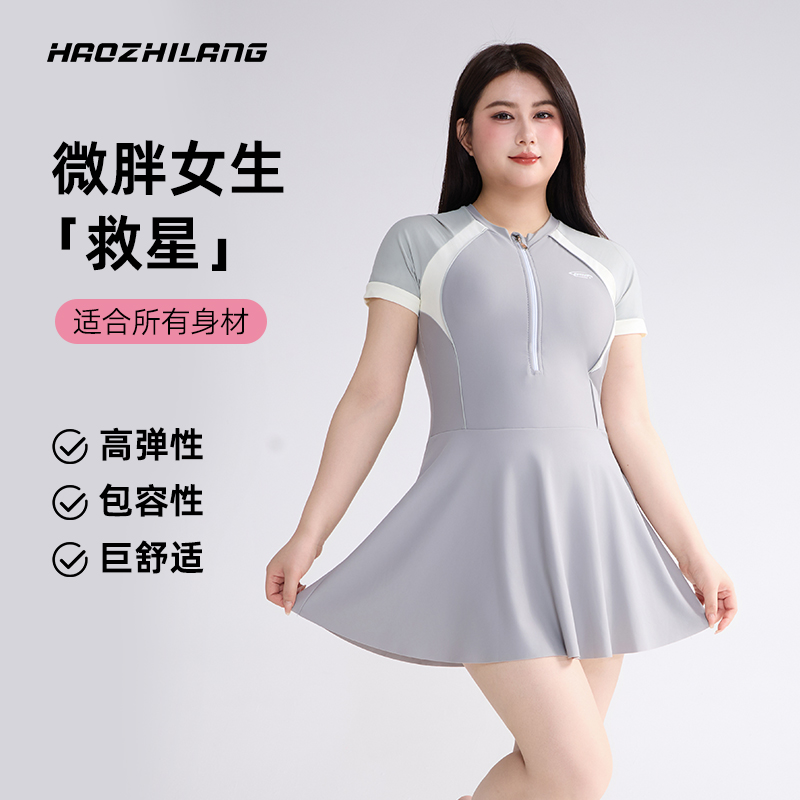 连体显瘦2025新款保守遮肚大码