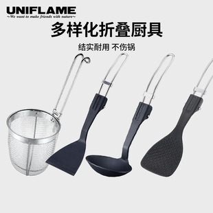UNIFLAME户外可折叠便携小厨具树脂耐热不伤涂层官方正品