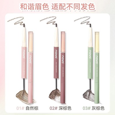 彩妆NOVO双头眉笔持久防水不脱色 染眉膏二合一懒人专用野生眉笔