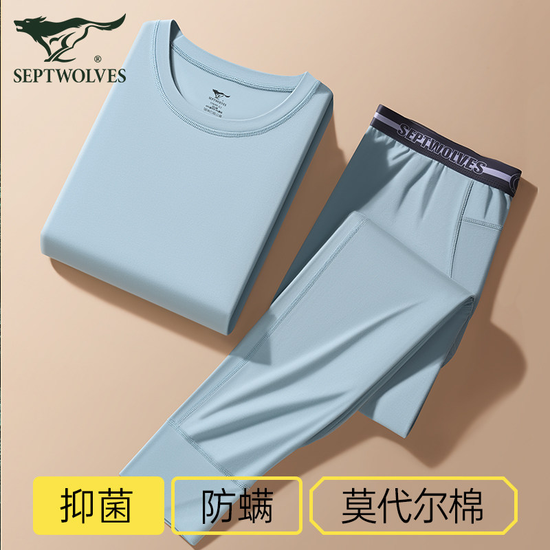 七匹狼男生保暖内衣套装青少年高中学生运动莫代尔棉秋衣秋裤冬季