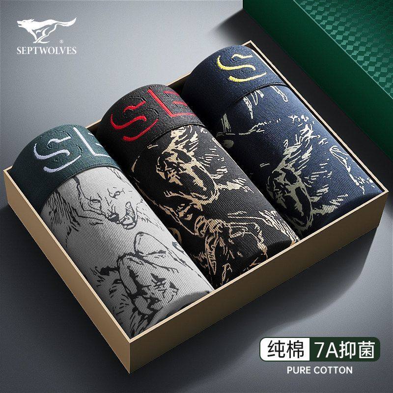 七匹狼纯棉男士内裤抗菌四角裤头26年新薄款中腰平角短裤男款礼盒,女士内衣/男士内衣/家居服,平角裤,淘宝优惠券,粉丝福利购,淘宝优惠卷