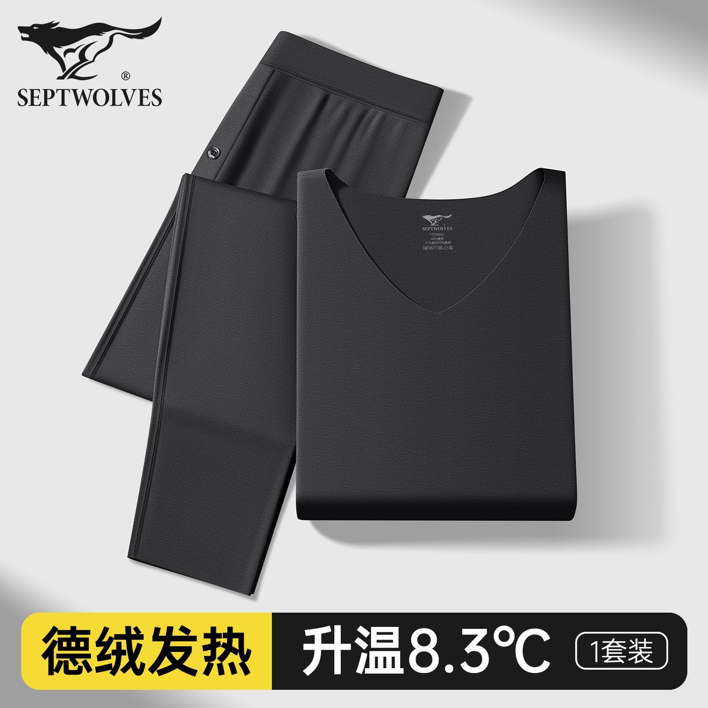七匹狼德绒发热保暖内衣