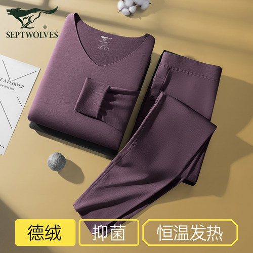 七匹狼德绒抑菌发热保暖内衣