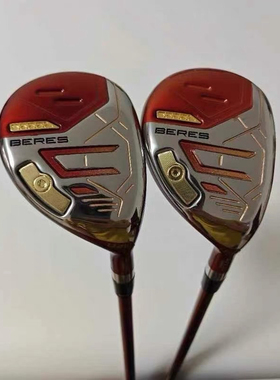 HONMA新品BERES 09男士高尔夫铁木杆2024款小鸡腿UT多功能混合杆