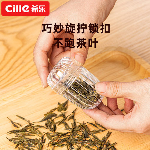 希乐茶滤PP材质泡茶滤网通用