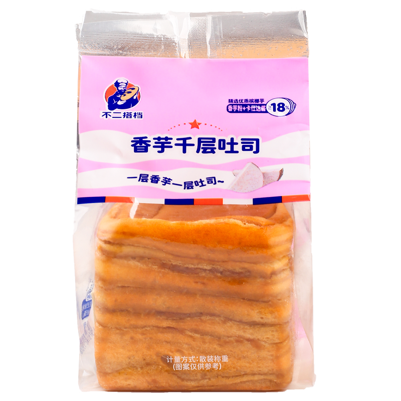 宿舍新貨夜宵每日純享厚切千層吐司奶香味手撕面包充饑一整箱