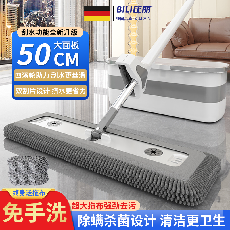 拖把家用一拖净干湿两用刮水一体2025新款平板免手洗懒人拖地神器,家庭/个人清洁工具,平板拖把,淘宝优惠券,粉丝福利购,淘宝优惠卷