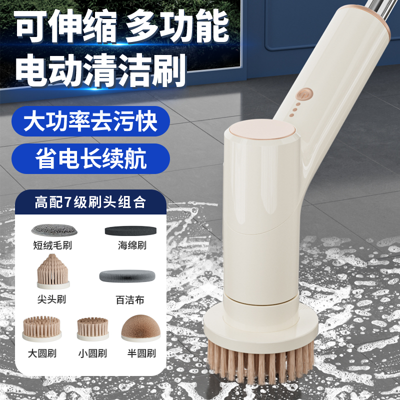 2025新款_电动清洁刷_省力70%