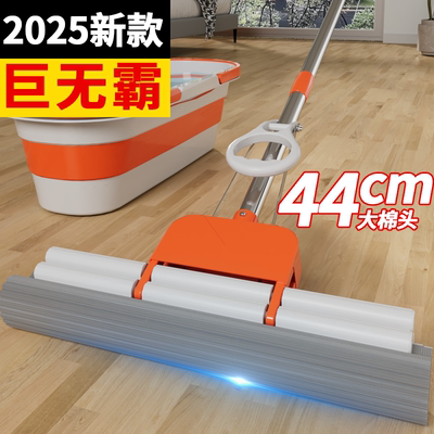 海绵拖把2025新款家用吸水胶棉头