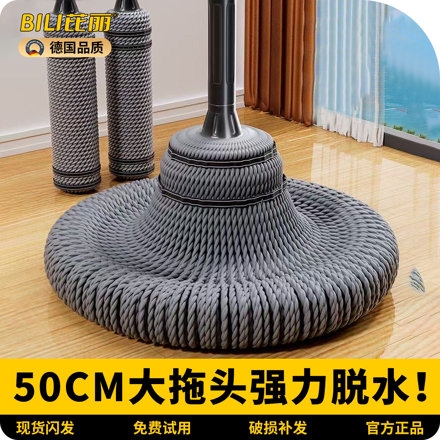 免手洗自拧水挤水拖把2026新款家用旋转型懒人一拖净拖布地拖神器