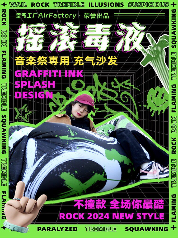 音乐节充气沙发户外空气躺椅露营单双人睡垫懒人可躺可睡椅子气床