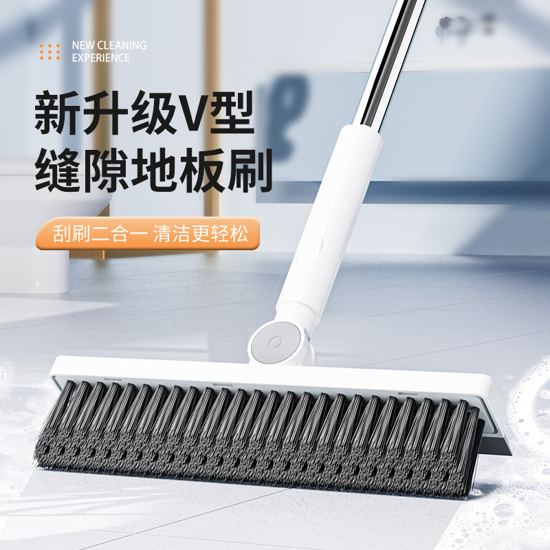 刷子卫生间刷地浴室缝隙清洁刷多功能无死角家用地板洗地打扫神器,家庭/个人清洁工具,卫生间用刷,淘宝优惠券,粉丝福利购,淘宝优惠卷